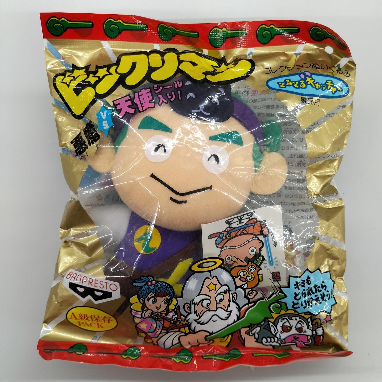 バンプレスト(BANPRESTO)|とるとるキャッチャー ビックリマン|【ハード