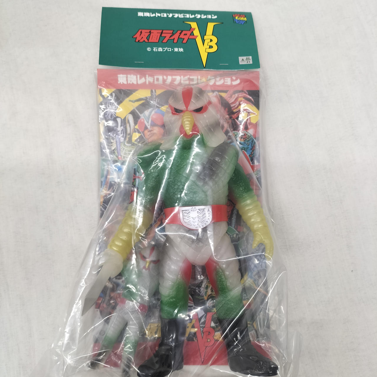 メディコム・トイ|ナイフアルマジロ(新色)&ミニソフビ(仮面ライダーV3