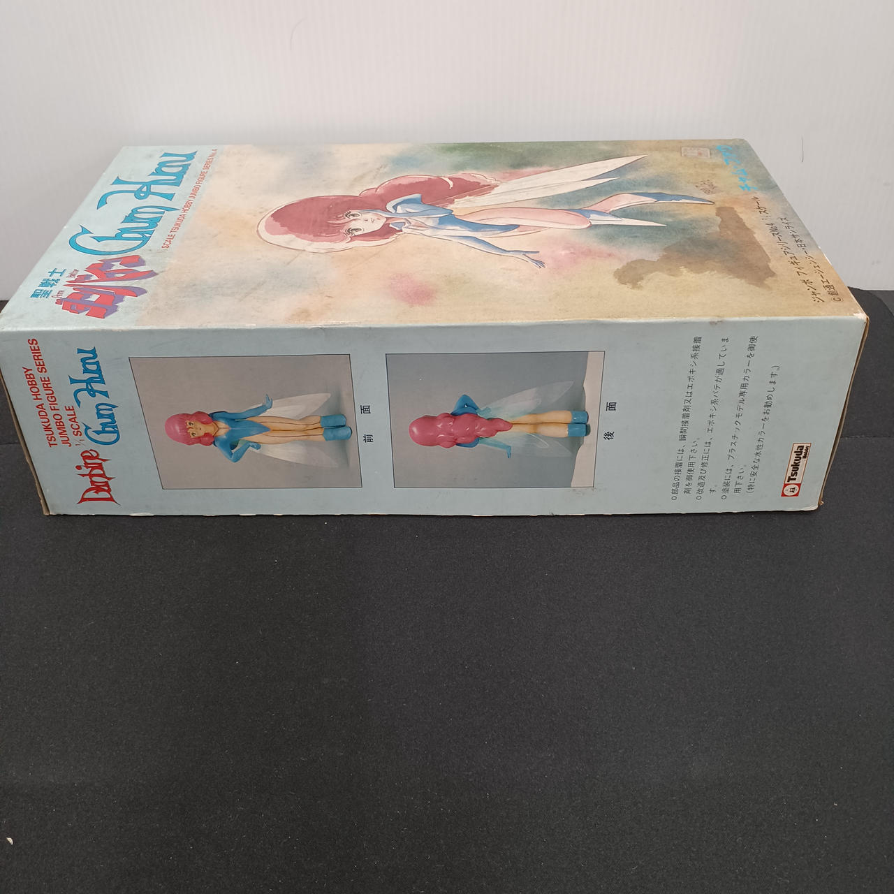 ツクダホビー|ジャンボフィギュアシリーズ|HARDOFFオフモール（オフモ