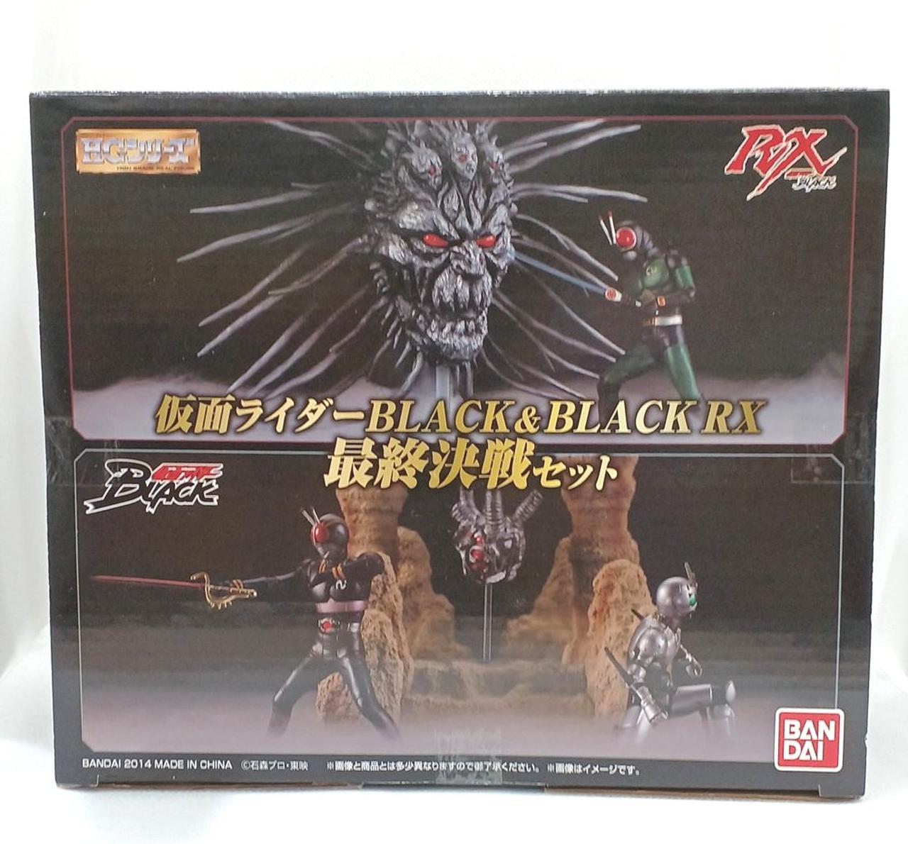 バンダイ|仮面ライダーBLACK＆BLACK RX最終決戦セット|【ハードオフ
