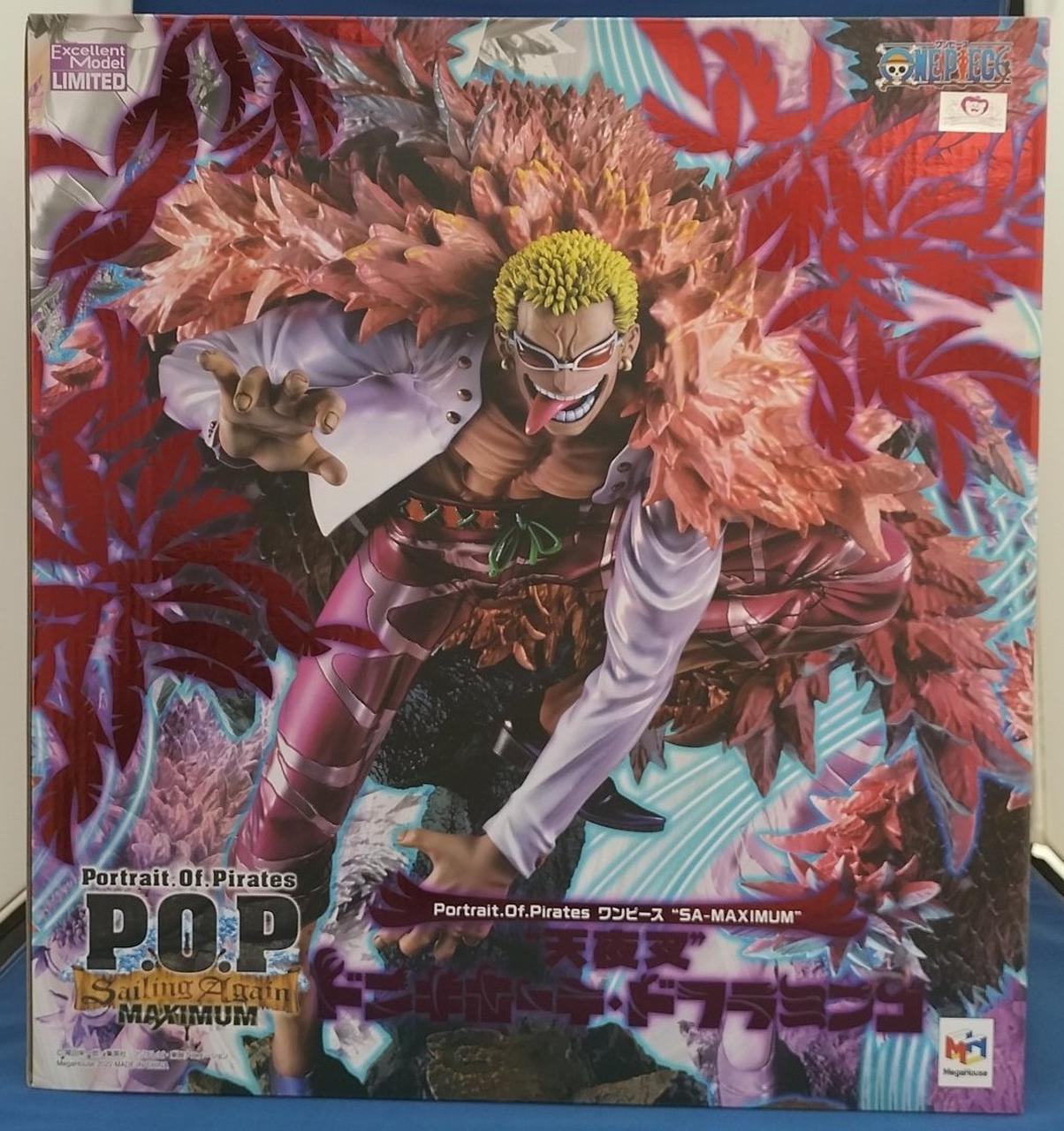 メガハウス(MEGAHOUSE)|“天夜叉”ドンキホーテ・ドフラミンゴ|【ハード