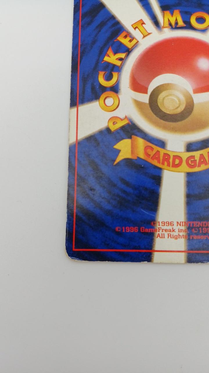 ポケモン|カツラのリザードン|【ハードオフ公式通販】オフモール