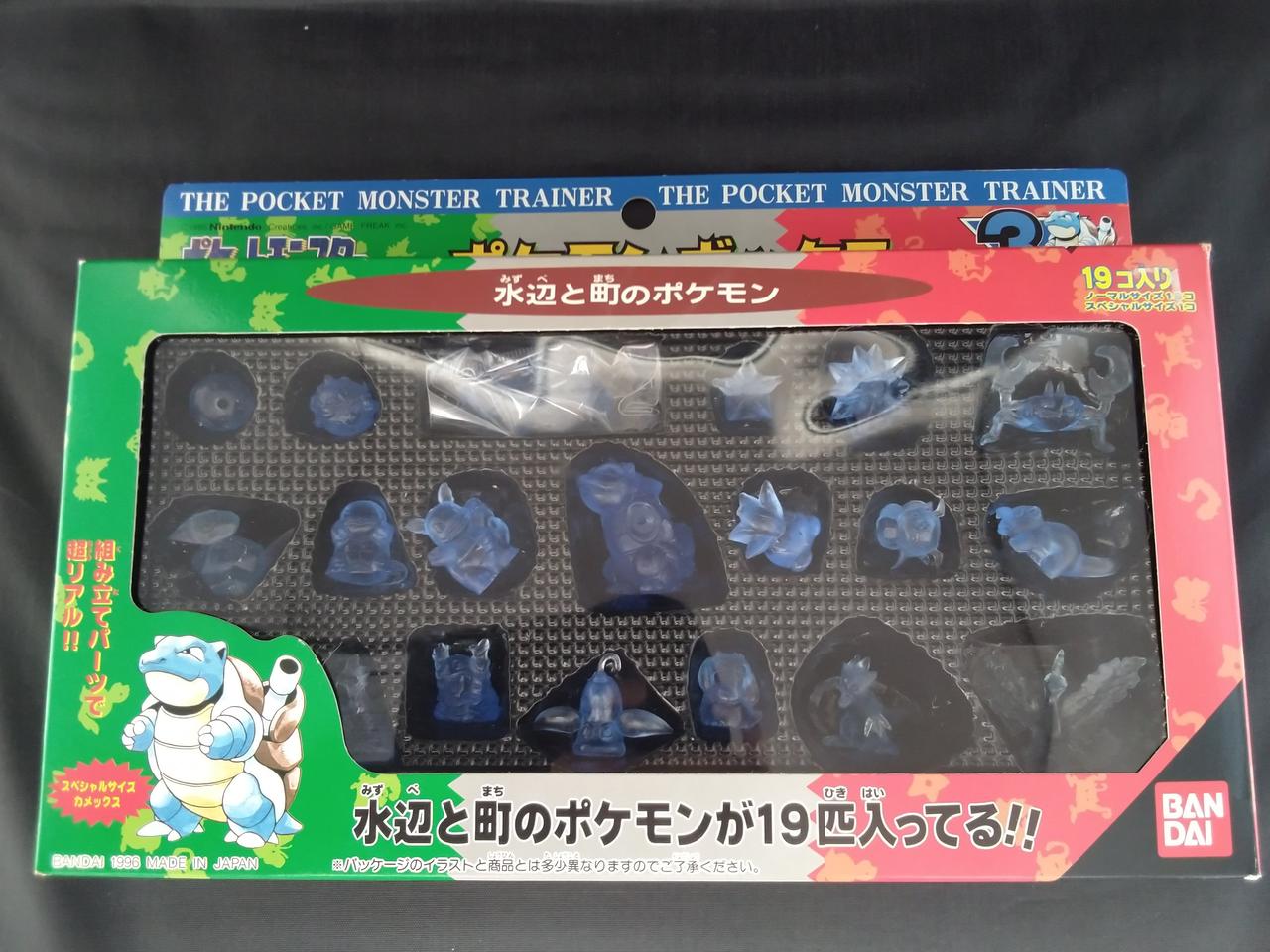 バンダイ(BANDAI)|ポケモンボックス3 水辺と町のポケモン|【ハードオフ