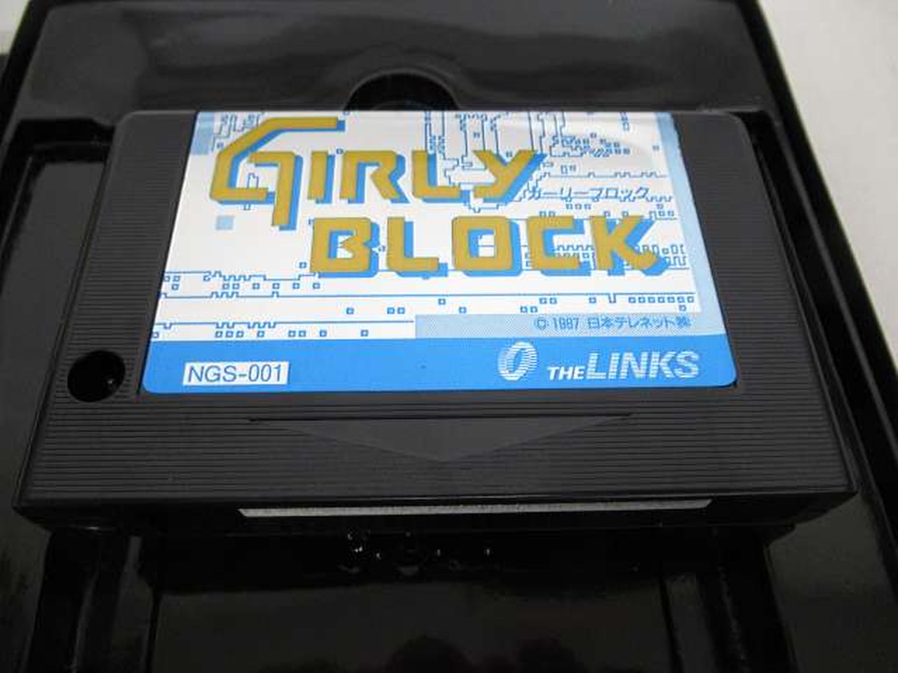 日本テレネット|MSX2 カートリッジROMソフト|【ハードオフ公式通販