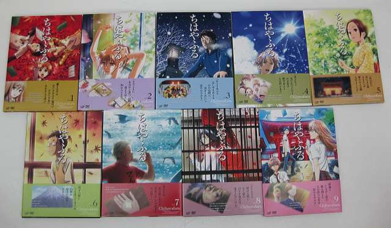 バップ|ちはやふる 初回生産版 BOX付き全9巻セット|【ハードオフ公式