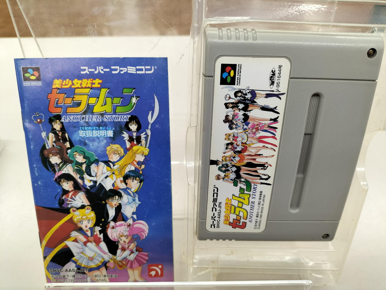 エンジェル|SFC 美少女戦士セーラームーン ANOTHER STORY|【ハードオフ