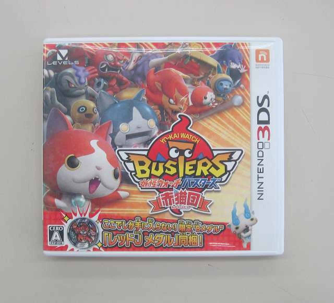 LEVEL5|妖怪ウォッチバスターズ 赤猫団 3DSソフト|【ハードオフ公式