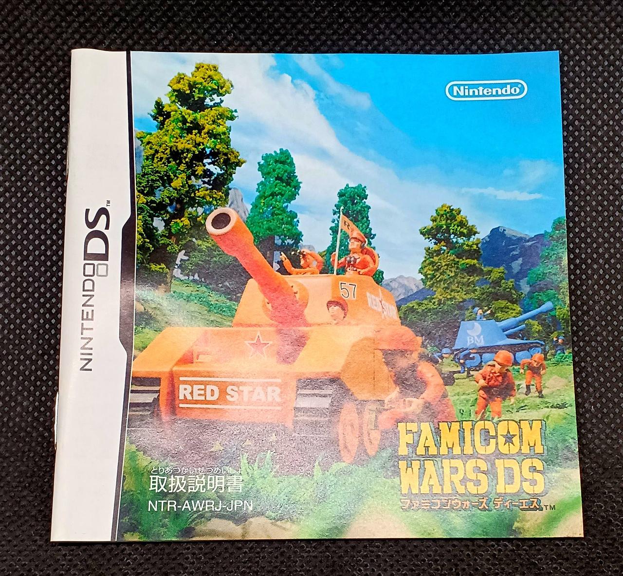 NINTENDO|ファミコンウォーズDS|【ハードオフ公式通販】オフモール