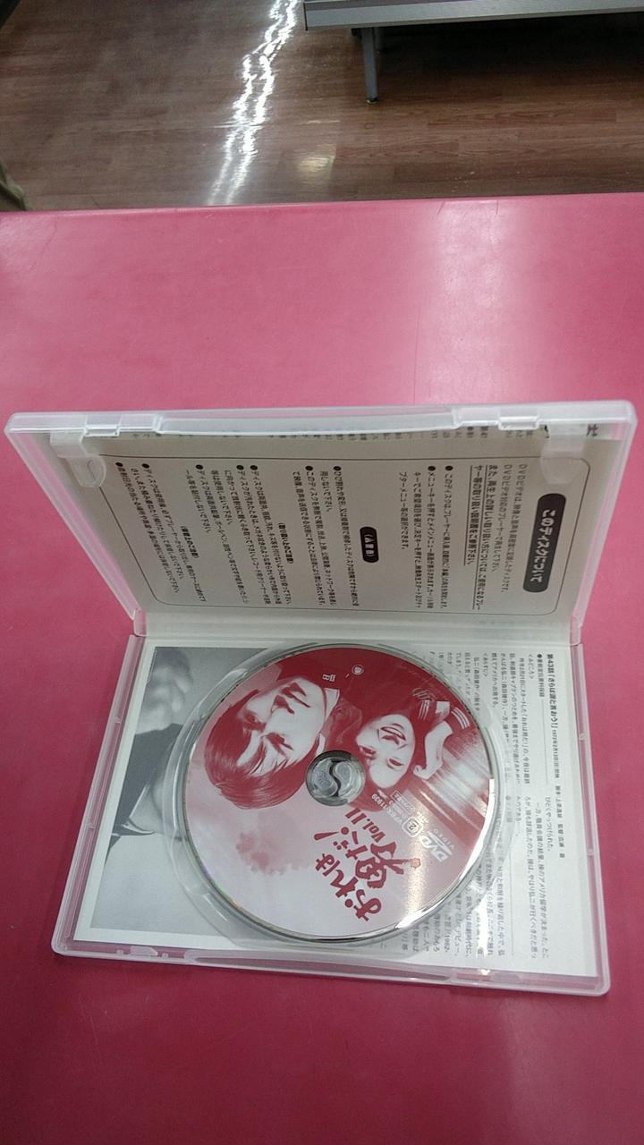 バップ|おれは男だ! DVD-BOXⅠ、 Ⅱ|【ハードオフ公式通販】オフモール