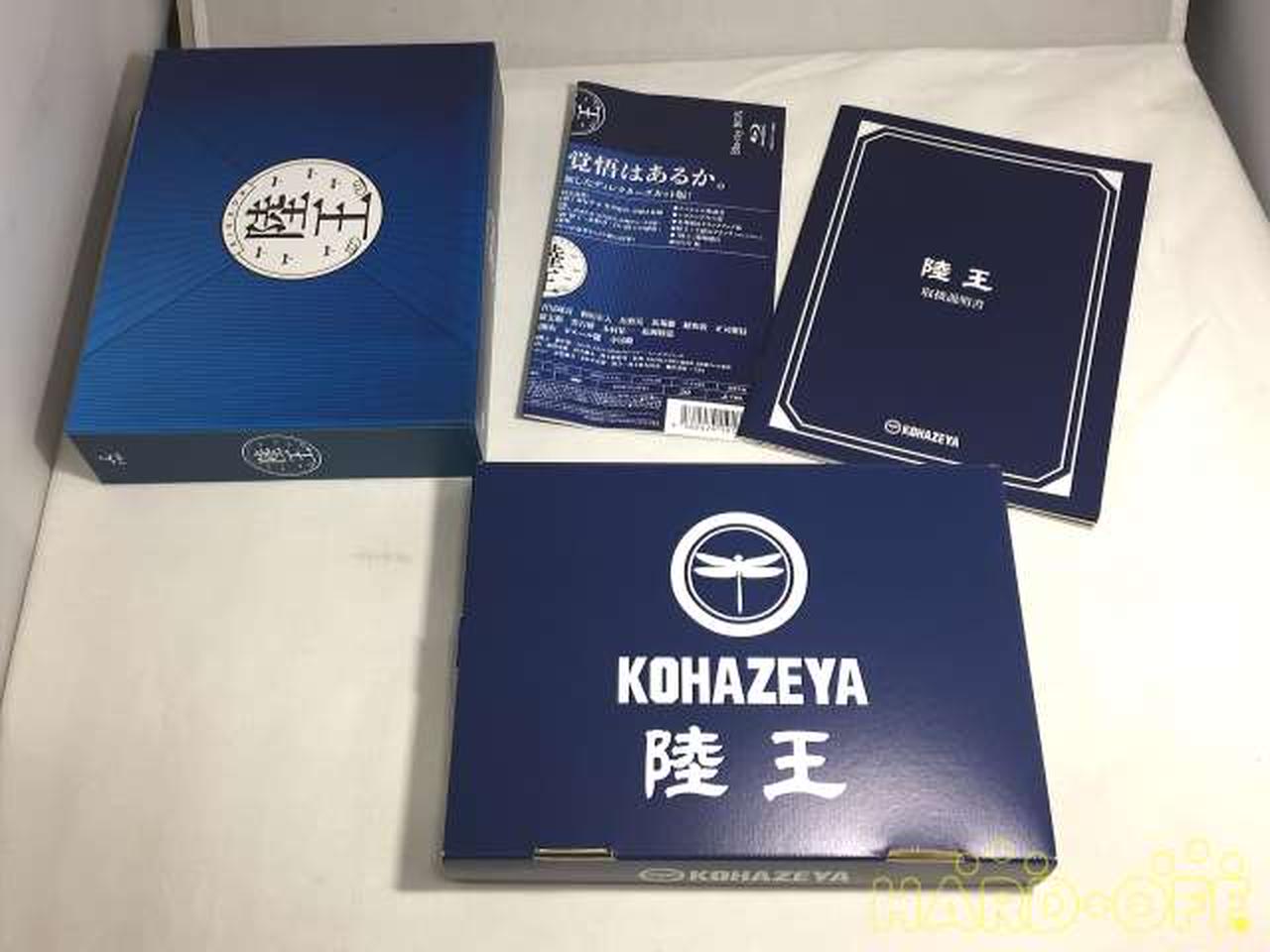 BD) 陸王ディレクターズカット版|【ハードオフ公式通販】オフモール