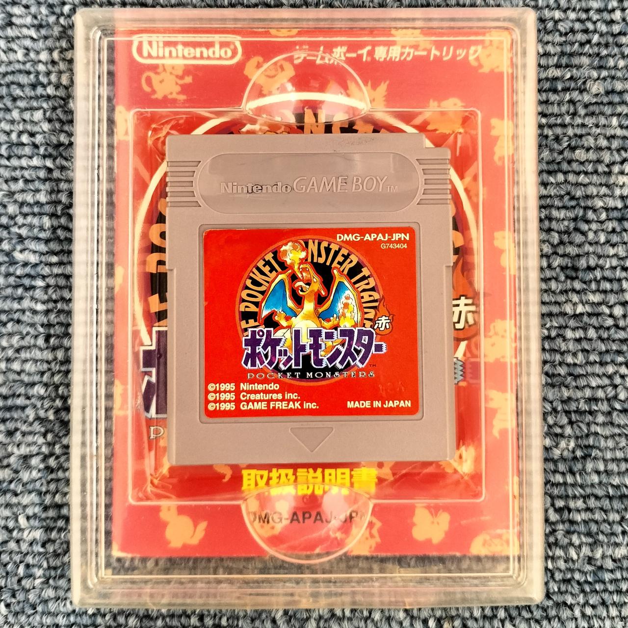 ニンテンドウ(NINTENDO)|ポケットモンスター赤|【ハードオフ公式通販
