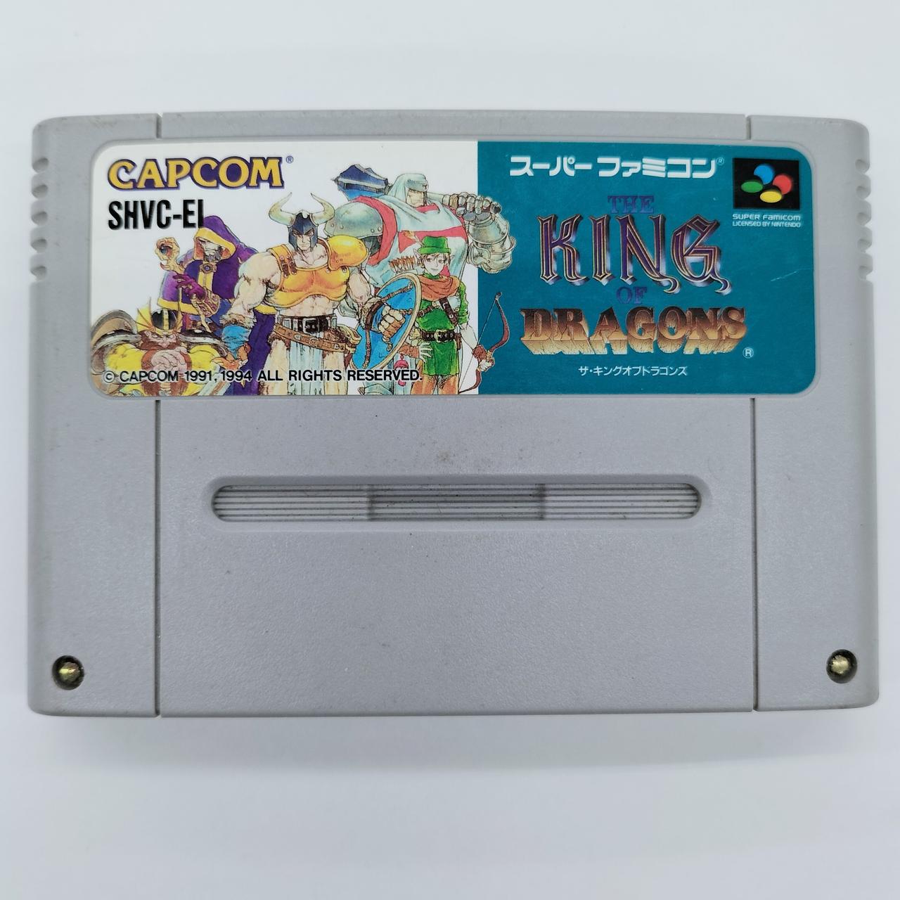 カプコン(CAPCOM)|SFCソフト|【ハードオフ公式通販】オフモール