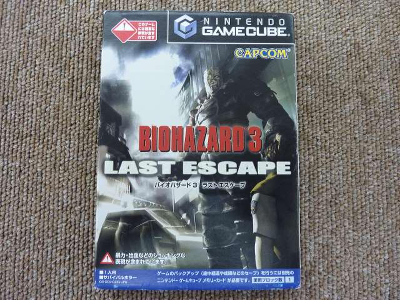 カプコン(CAPCOM)|ゲームキューブソフト|【ハードオフ公式通販】オフ