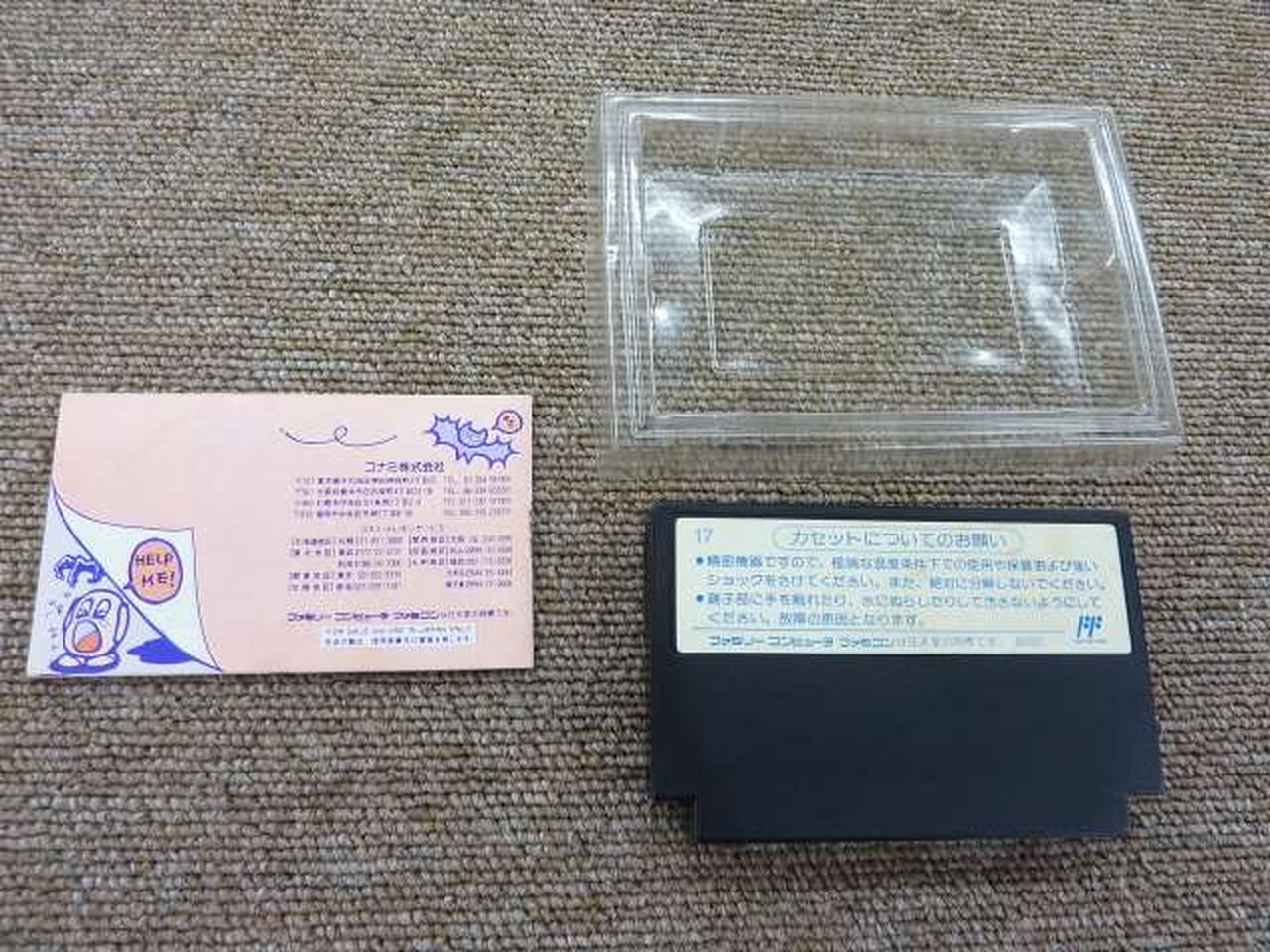 コナミ(KONAMI)|ファミコンソフト|【ハードオフ公式通販】オフモール