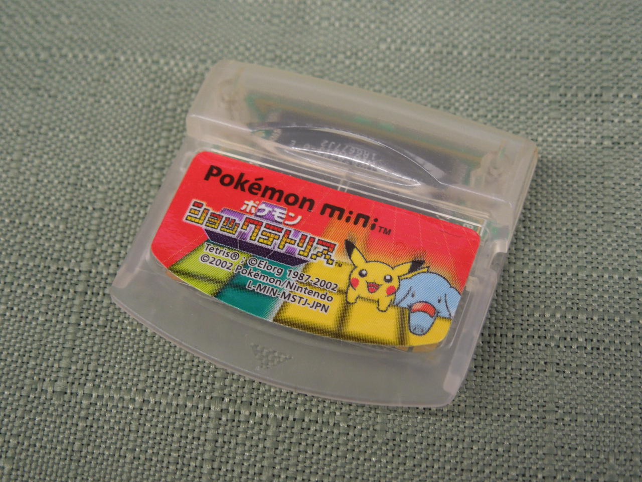 NINTENDO|ポケモンミニ&ソフト|【ハードオフ公式通販】オフモール