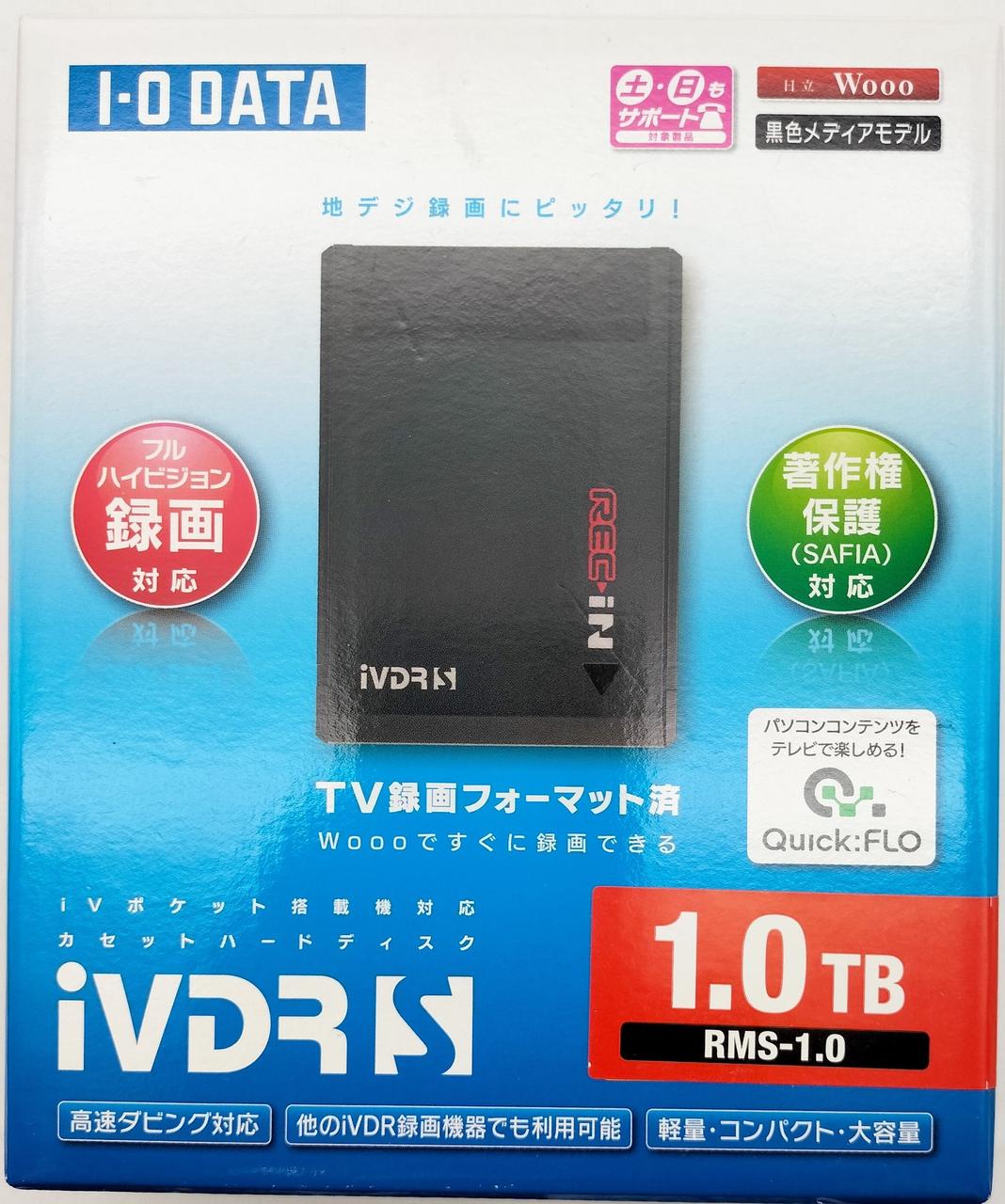maxell iVDRS 1TB 動作確認済み マクセル wooo ivdr-s マクセル iVDR-S