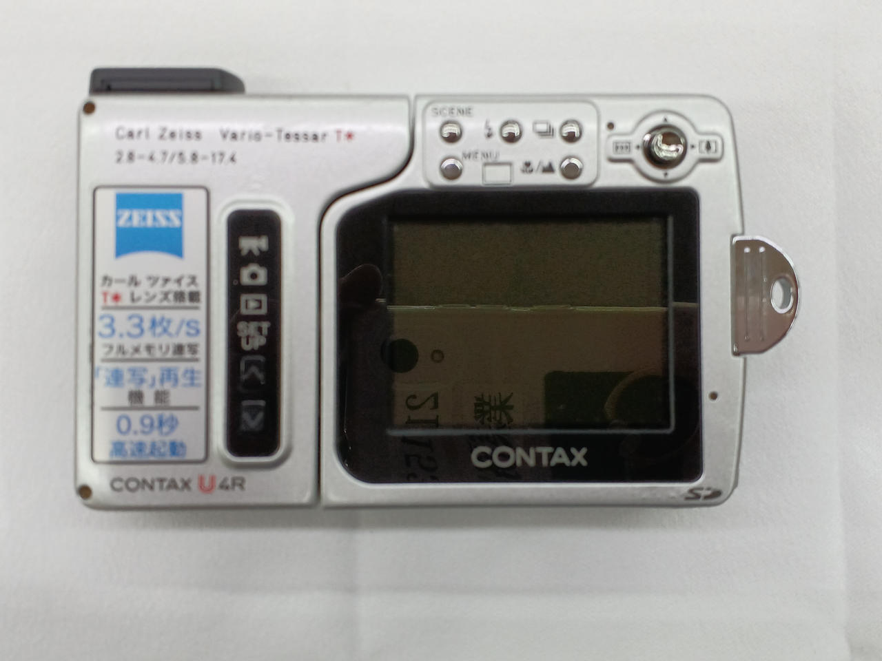 コンタックス / キョウセラ(CONTAX/KYOCERA)|デジタルカメラ|【ハード