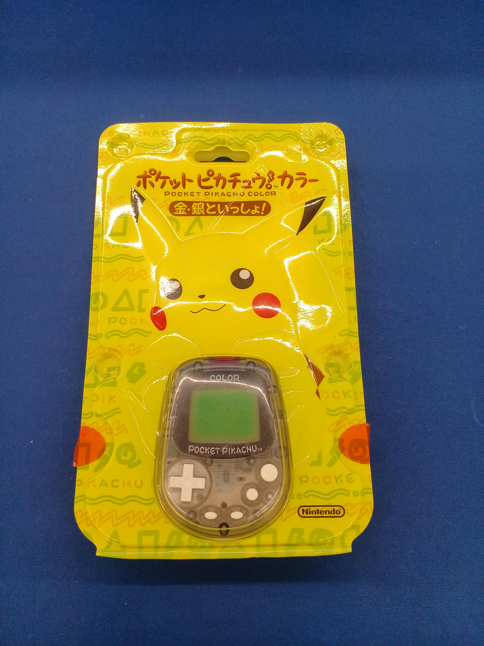 ニンテンドウ(NINTENDO)|ポケットピカチュウ!カラー|【ハードオフ公式