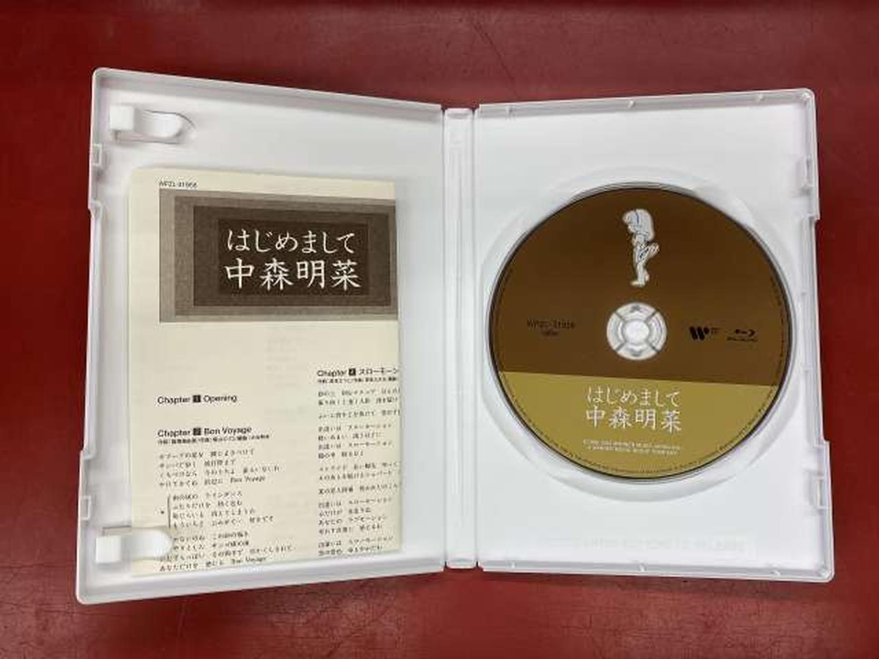 Warner Music Japan|中森明菜 「スローモーション」＆「はじめまして