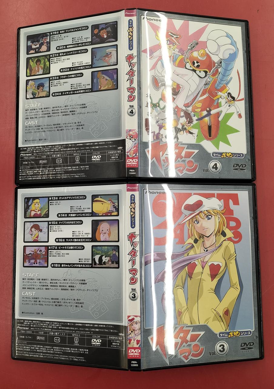 パイオニア(PIONEER)|DVD-BOX|【ハードオフ公式通販】オフモール