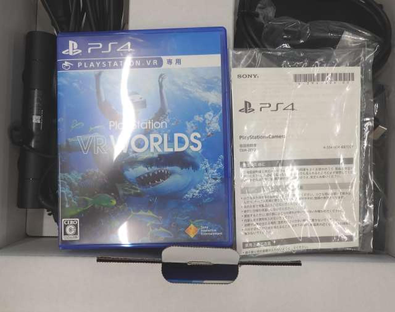 ソニー(SONY)|プレイステーション4本体|【ハードオフ公式通販】オフ