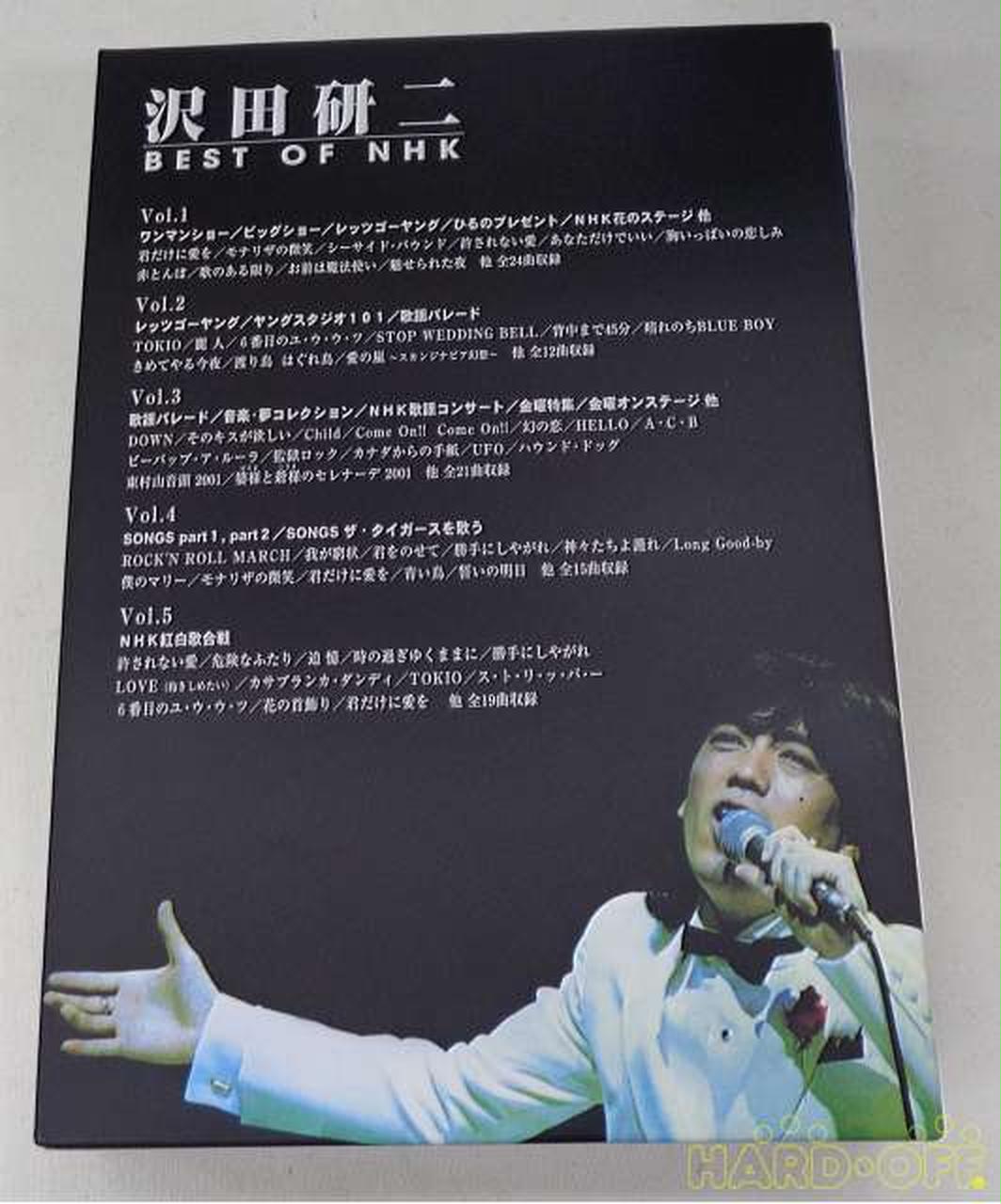 沢田研二 BEST OF NHK|【ハードオフ公式通販】オフモール|2012260000100261