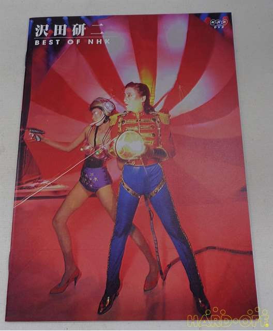 沢田研二 BEST OF NHK|【ハードオフ公式通販】オフモール|2012260000100261
