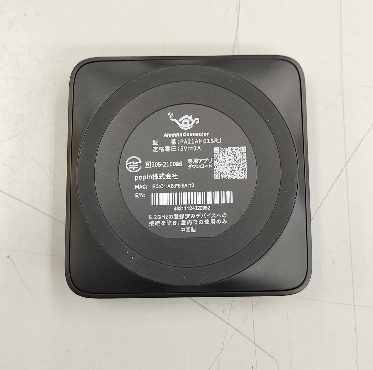 ALADDIN X|Aladdin Connector ワイヤレスHDMI接続器|【ハードオフ公式