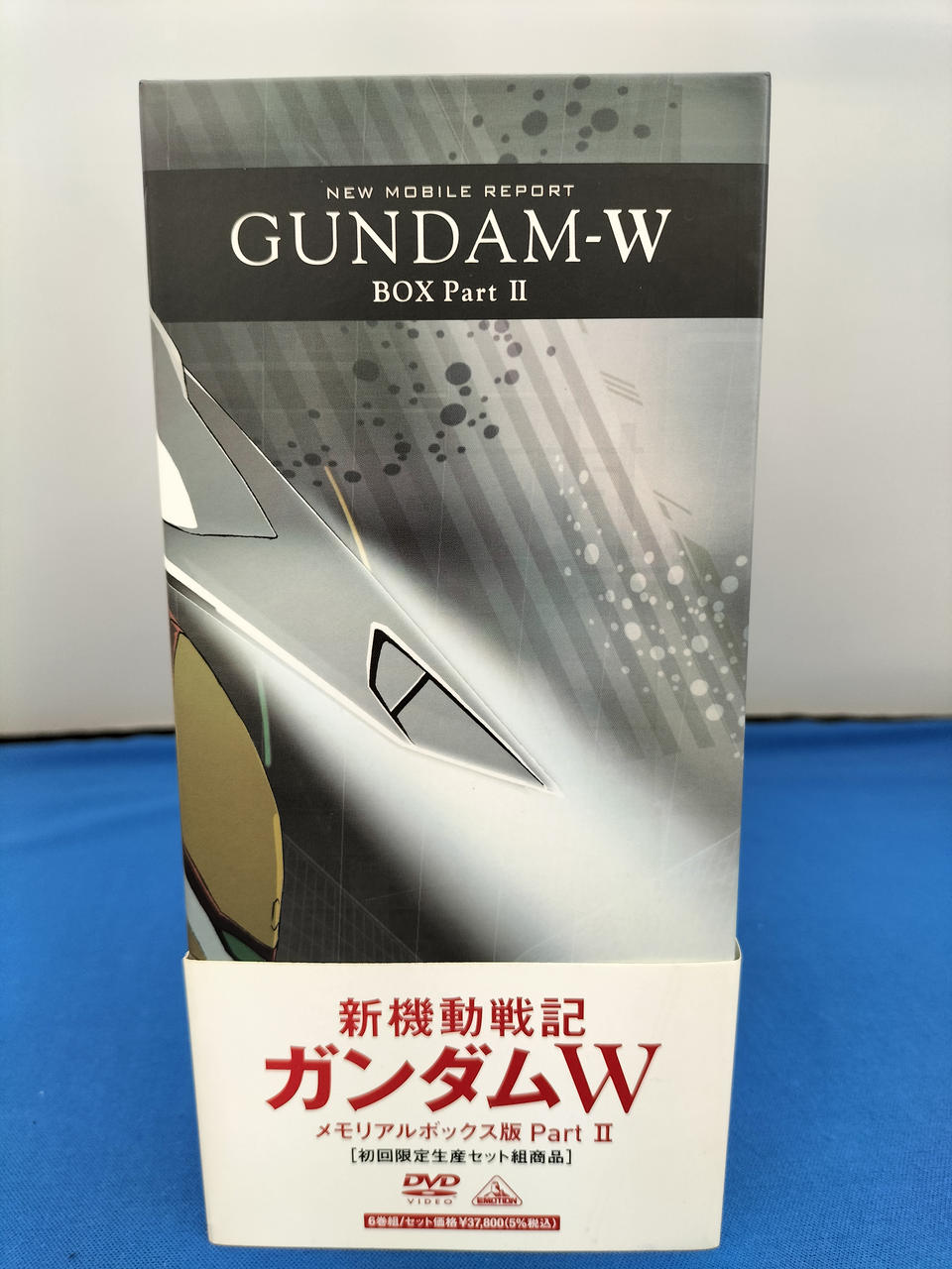 バンダイビジュアル|新機動戦記ガンダムW DVDBOXセット|【ハードオフ