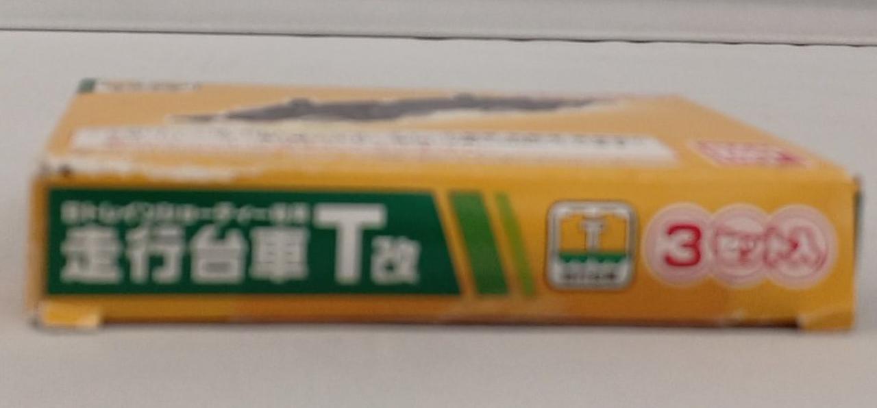 バンダイ(BANDAI)|Bトレインショーティー専用 走行台車T改|【ハード