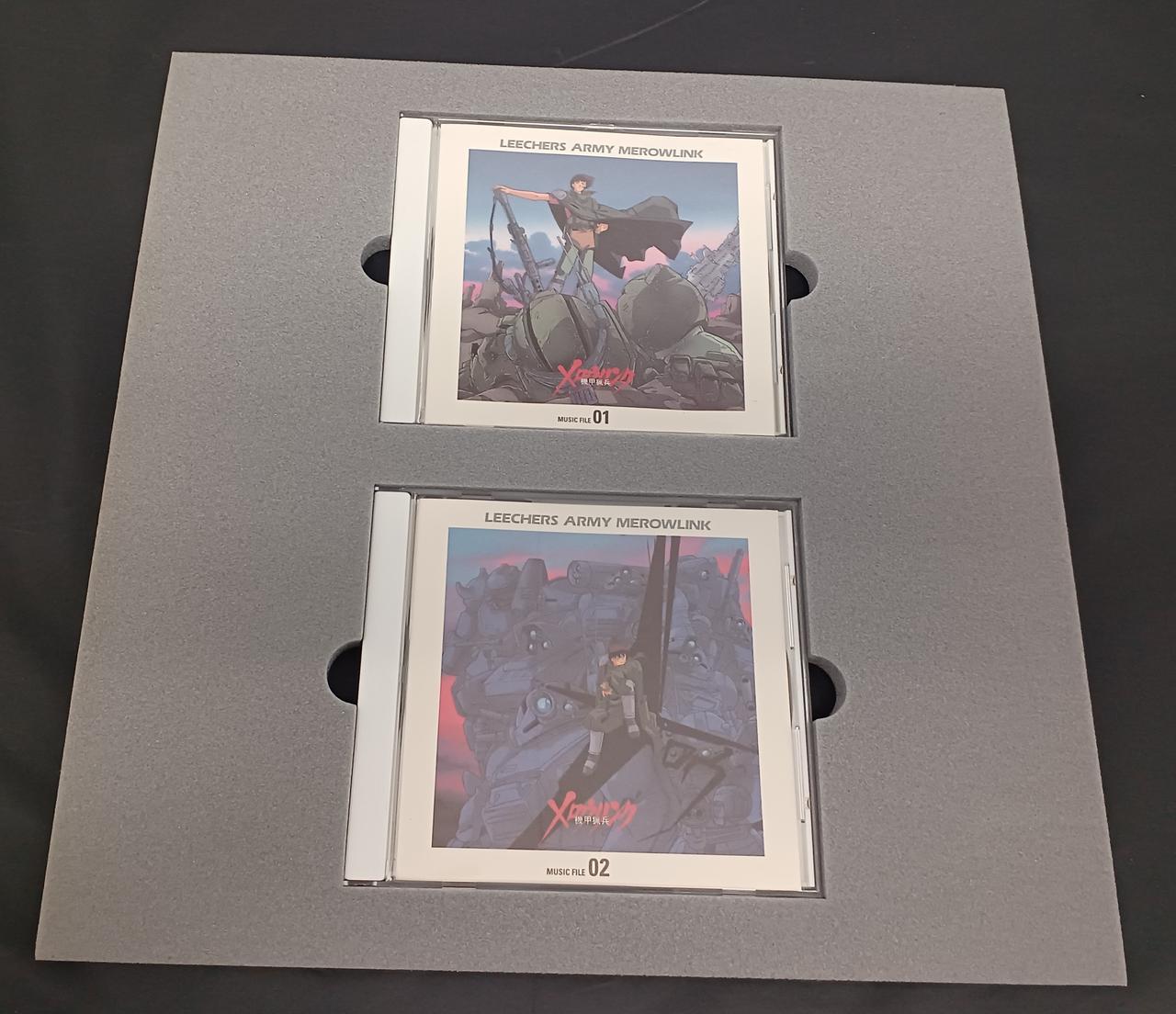 バップ|機甲猟兵メロウリンク コンプリートステージファイル|【ハード