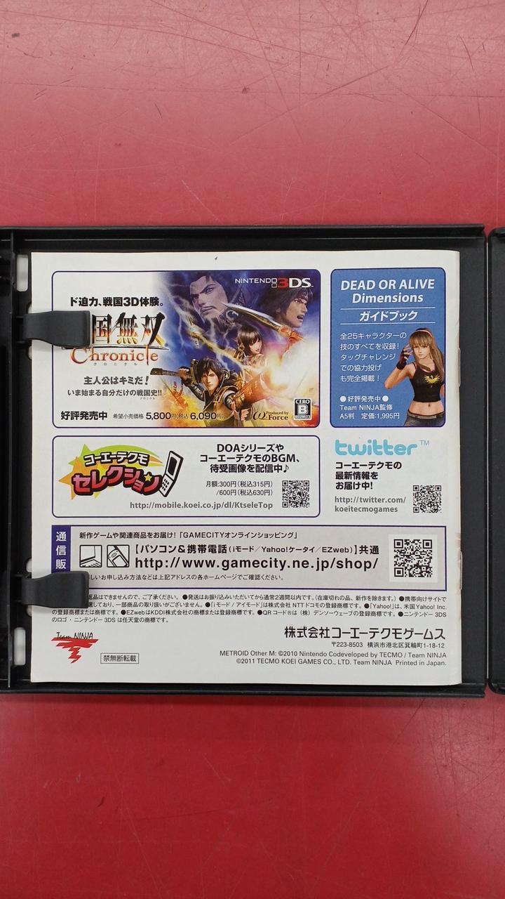 テクモ|DEAD OR ALIVE DIMENSIONS|【ハードオフ公式通販】オフモール