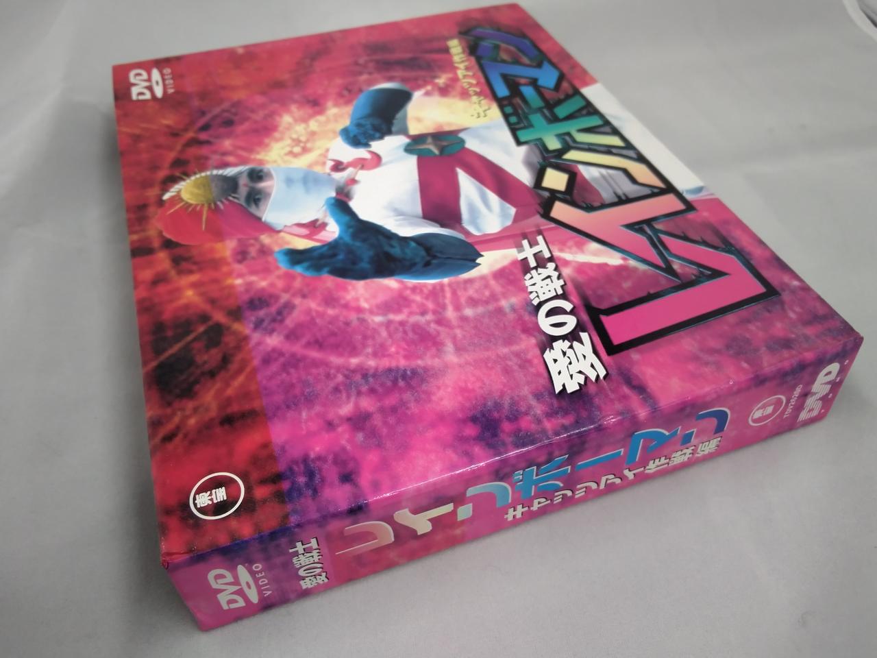 美品]愛の戦士レインボーマン DVD 2枚組 4本セット 愛の戦士