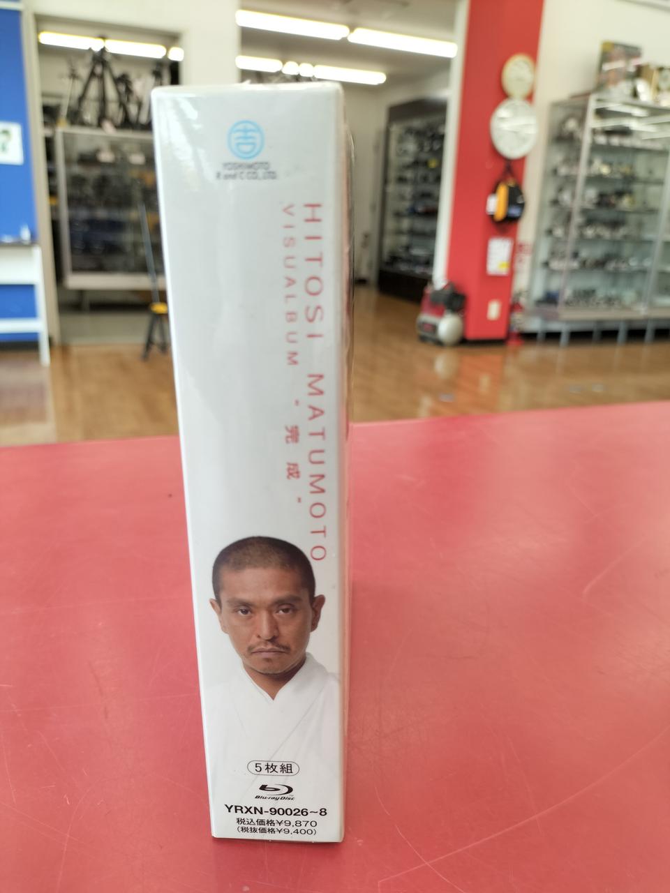 日本コロムビア|BLU-RAY 松本人志 VISUALBUM|【ハードオフ公式通販