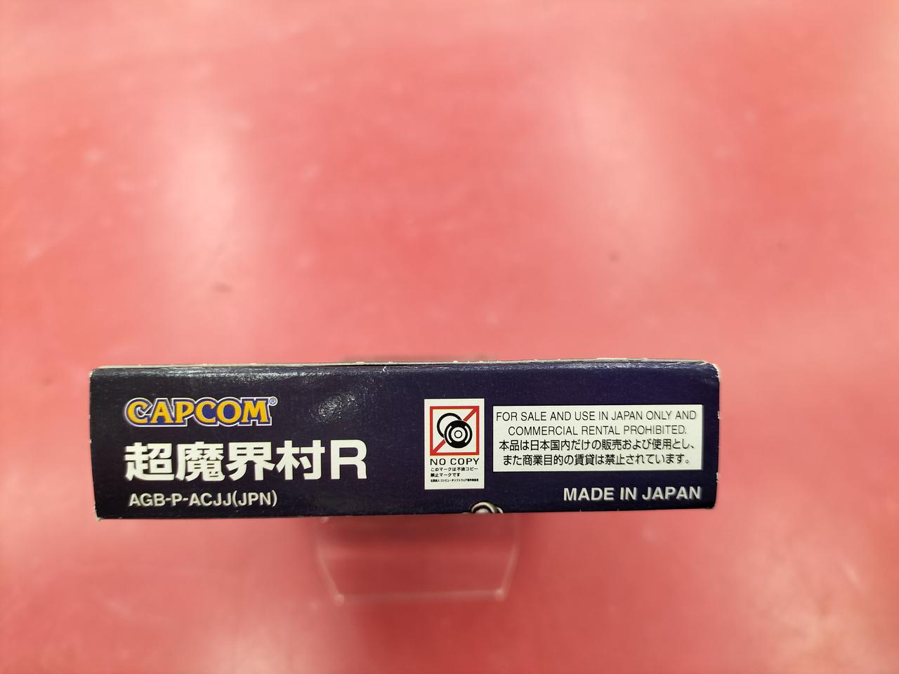 カプコン|GBAソフト 超魔界村R|【ハードオフ公式通販】オフモール