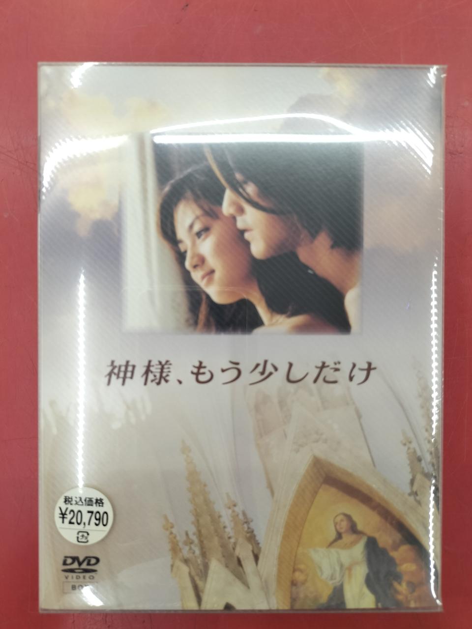 フジテレビ映像企画部|神様、もう少しだけ|【ハードオフ公式通販】オフ