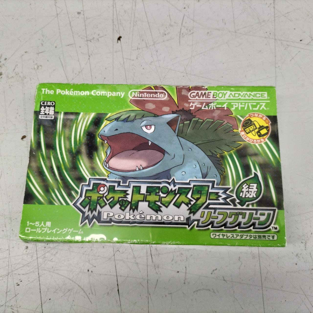 任天堂|ポケットモンスター リーフグリーン|【ハードオフ公式通販