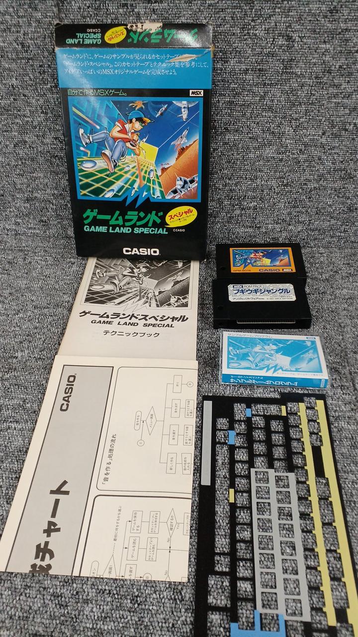 CASIO|*ジャンク品*MSX(ソフト5本付き)|【ハードオフ公式通販】オフ