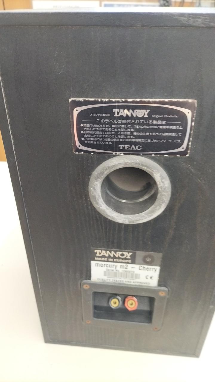タンノイ(TANNOY)|スピーカー|【ハードオフ公式通販】オフモール