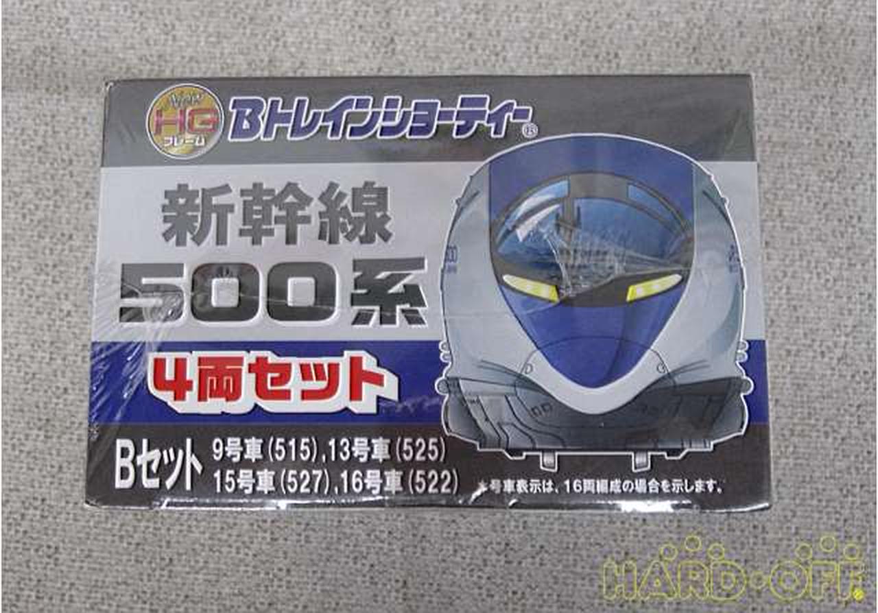 バンダイ(BANDAI)|Bトレインショーティー|【ハードオフ公式通販】オフ