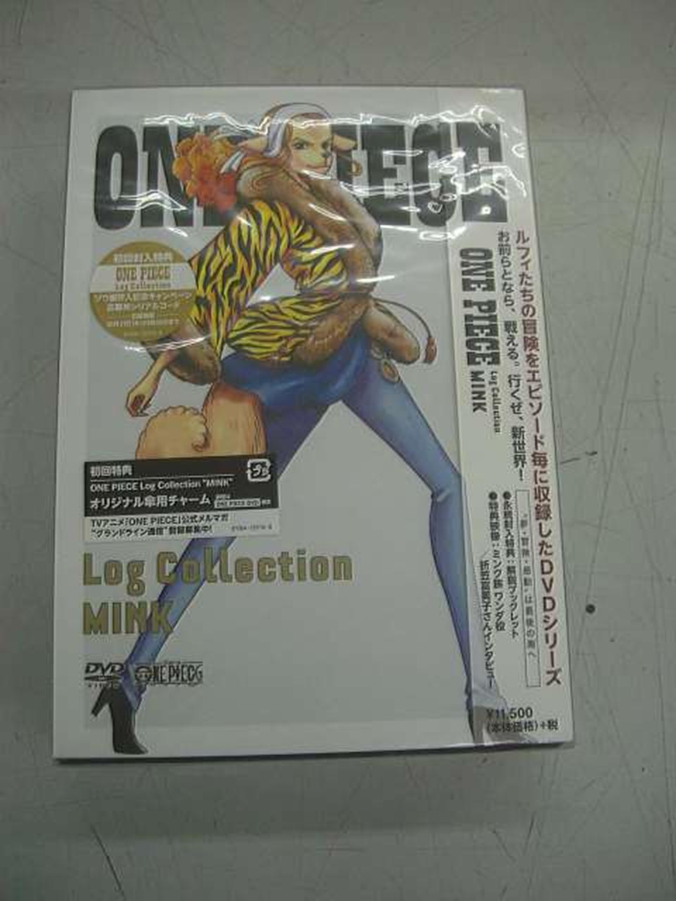 エイベックスピクチャーズ|ワンピース LOG COLLECTION セット|【ハード