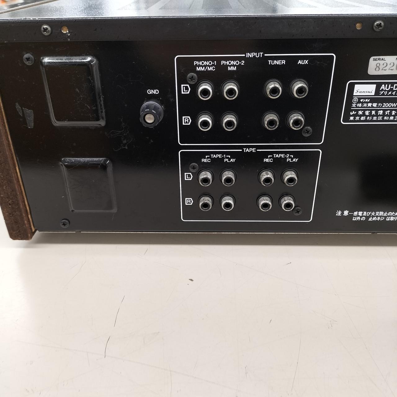 サンスイ(SANSUI)|プリメインアンプ（トランジスター）|【ハードオフ