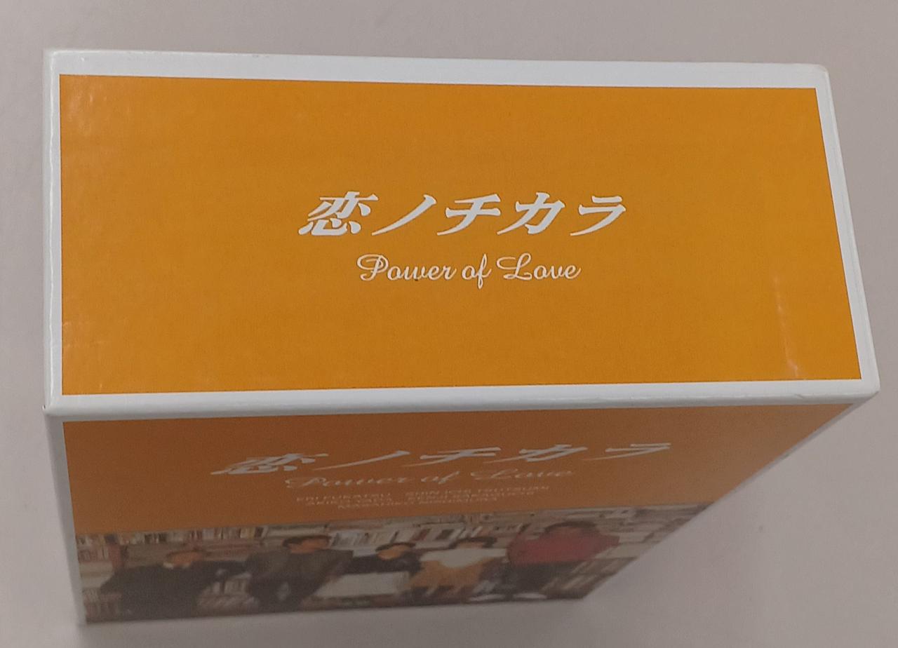 アミューズソフト販売|恋ノチカラ DVD-BOX|【ハードオフ公式通販】オフ