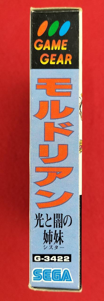 セガ·エンタープライゼス|ゲームギアソフト|【ハードオフ公式通販