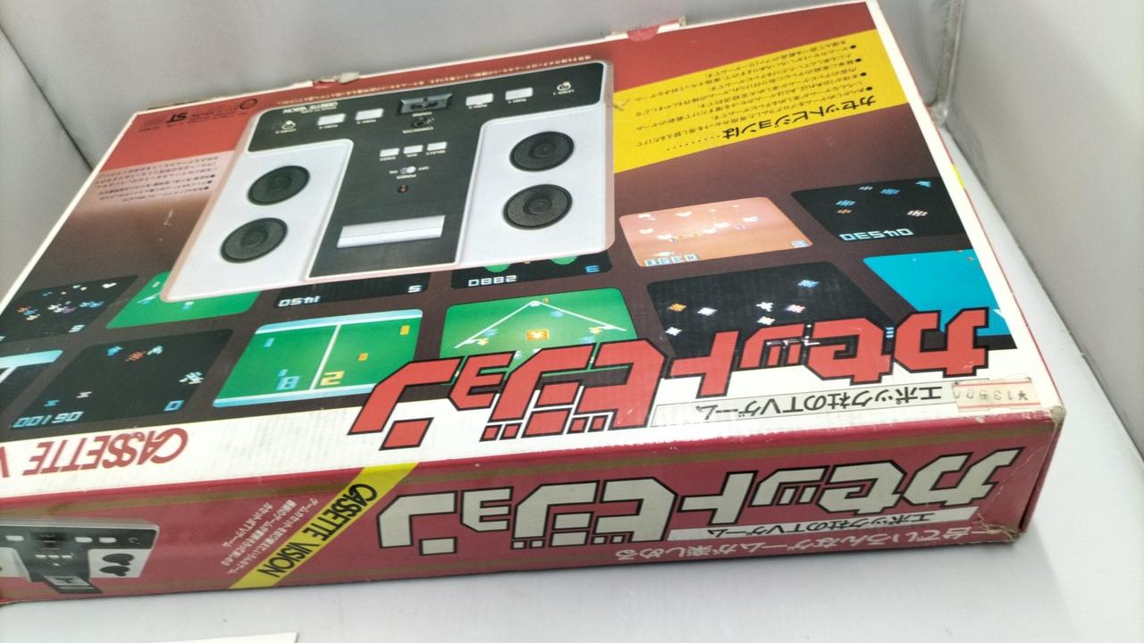 エポック社|カセットビジョン本体+ソフト3点セット|【ハードオフ公式