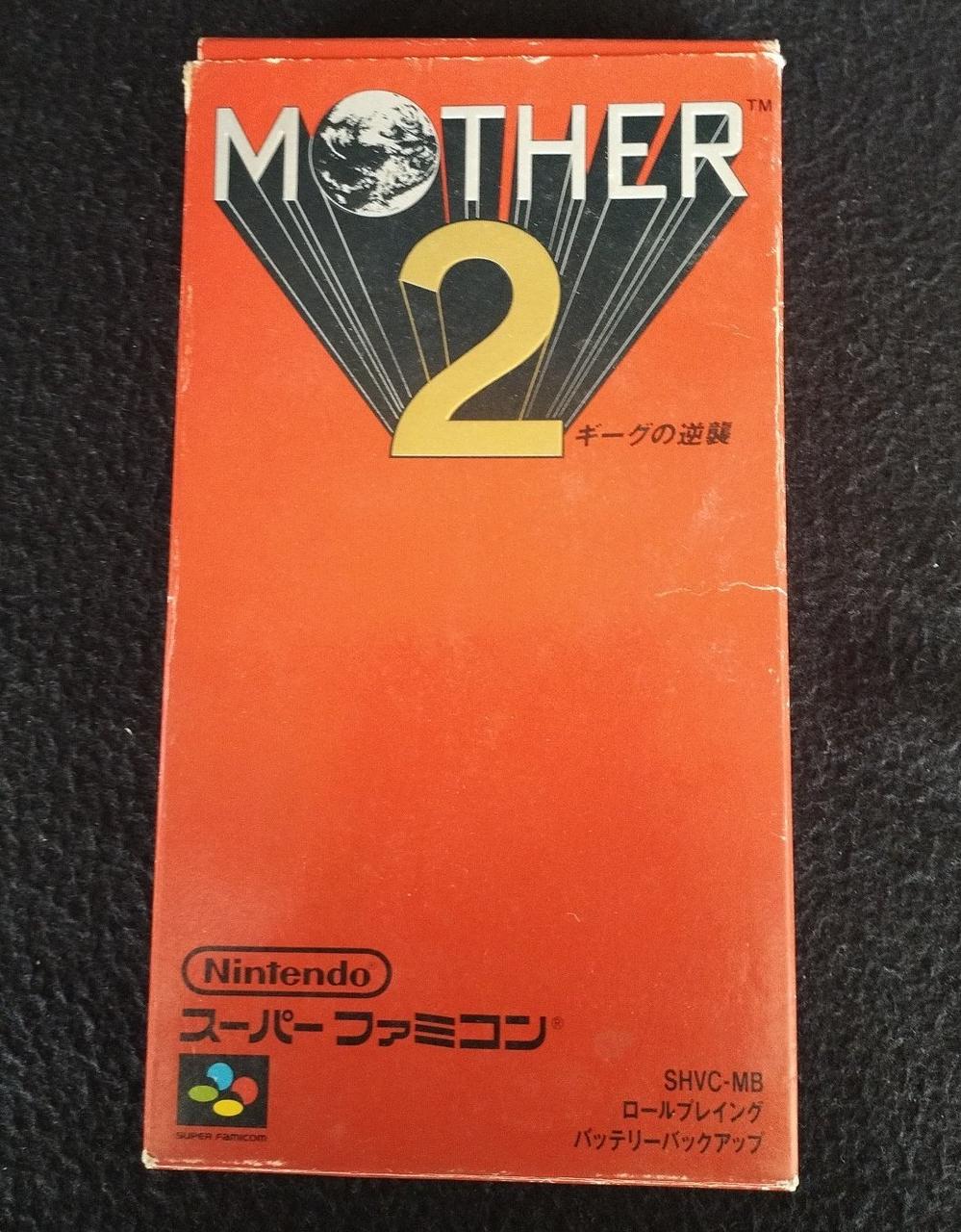 NINTENDO|MOTHER2 ギーグの逆襲|【ハードオフ公式通販】オフモール