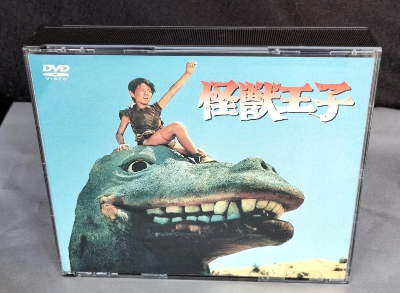 怪獣王子 DVD 怪獣王子 DVD-BOX〈完全予約限定・4枚組〉 Amazon.co.jp