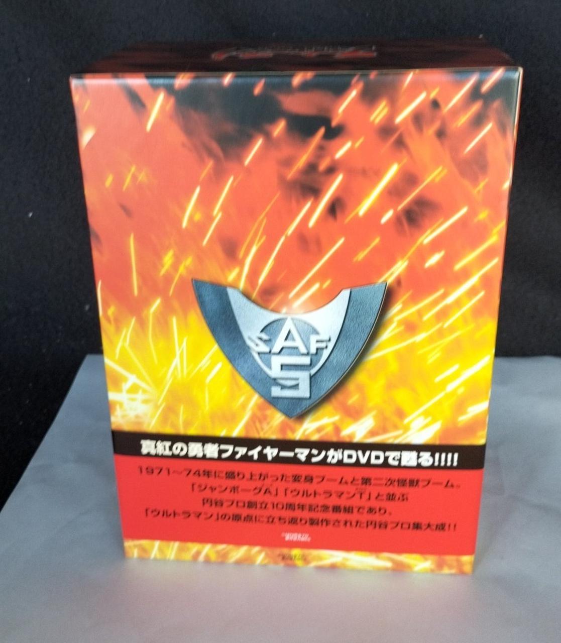 円谷プロ|ファイヤーマン|【ハードオフ公式通販】オフモール