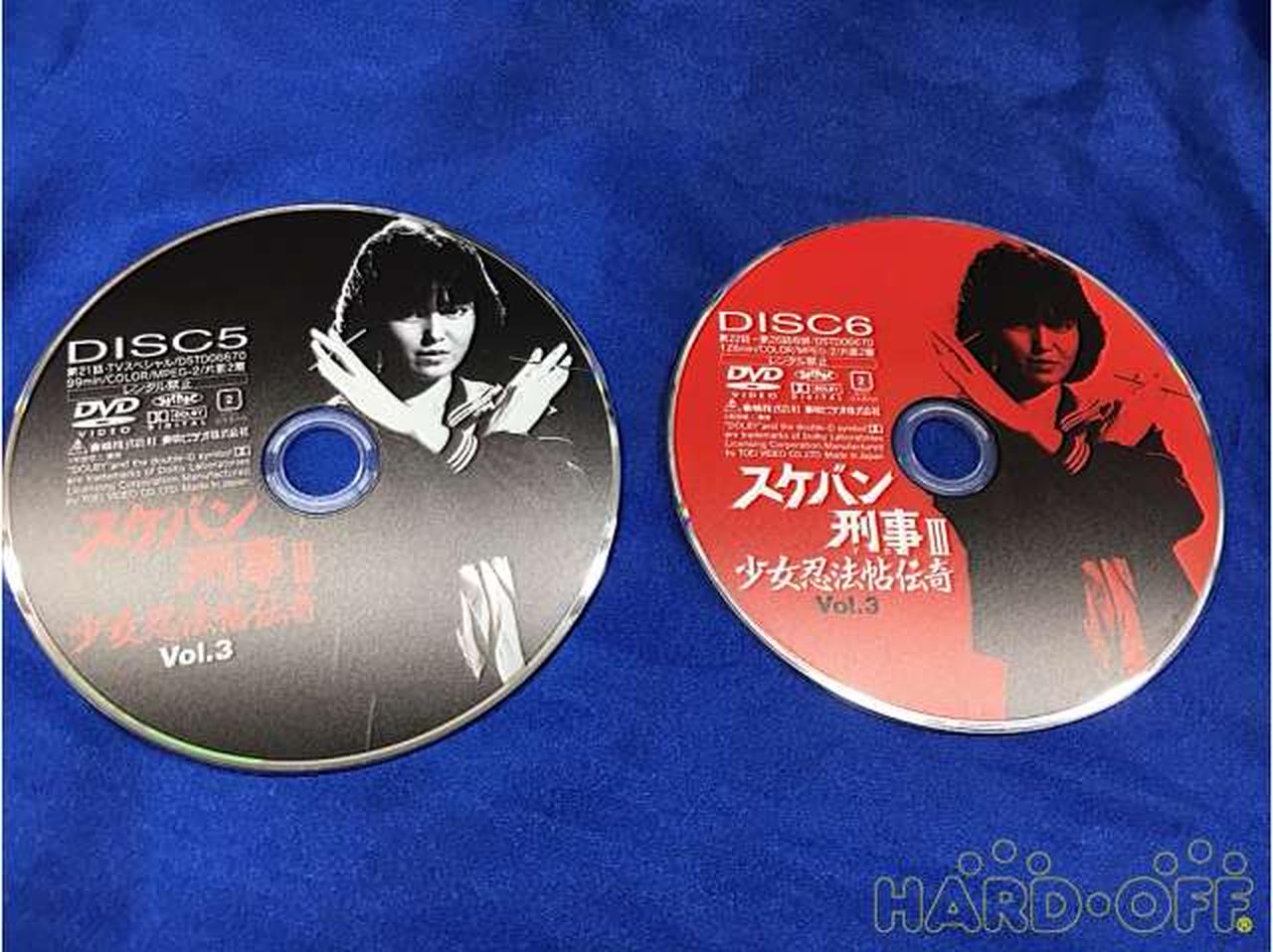 東映|スケバン刑事Ⅲ 少女忍法帖伝奇 VOL.3|【ハードオフ公式通販