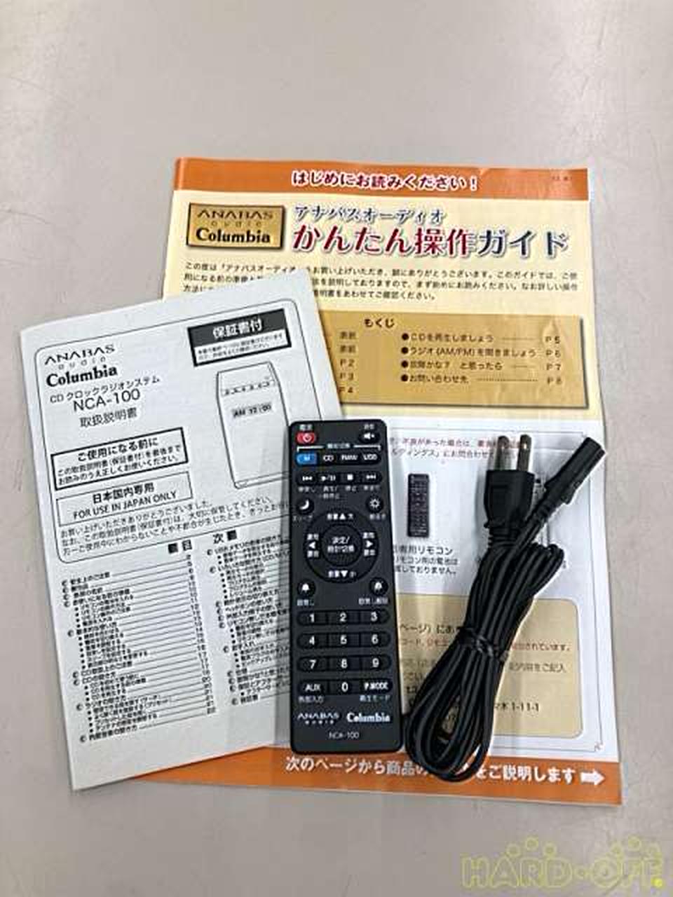 ニホンコロムビア(COLUMBIA)|アナバスオーディオ|【ハードオフ公式通販